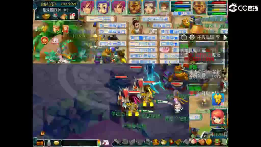 很高兴遇见你 第2段