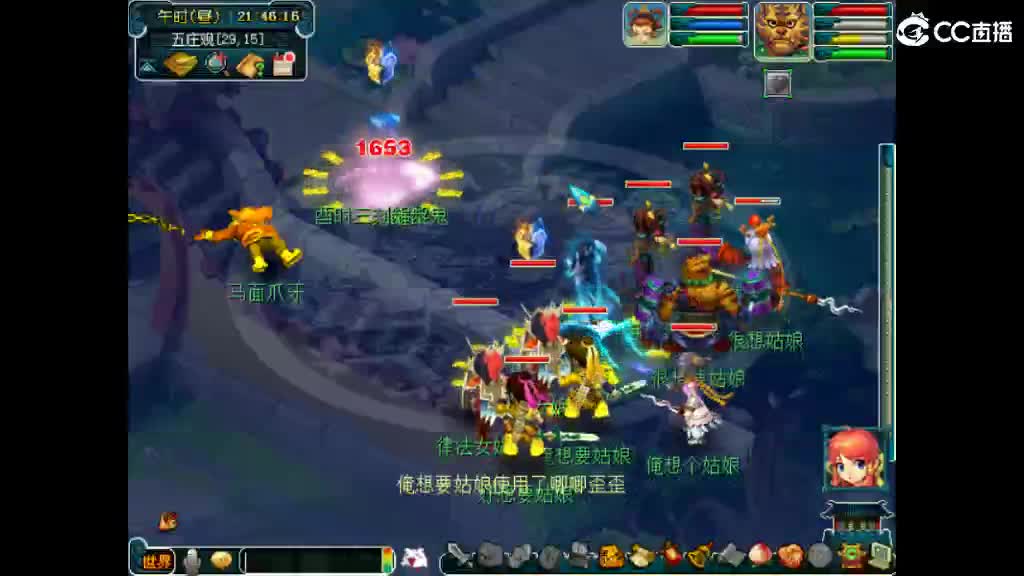 很高兴遇见你 第3段