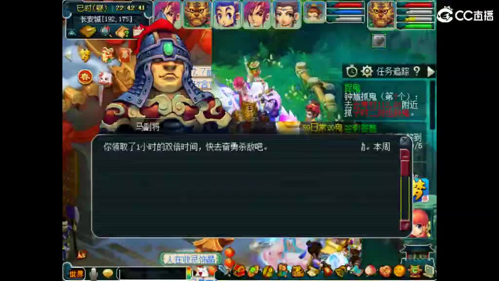 很高兴遇见你 第5段