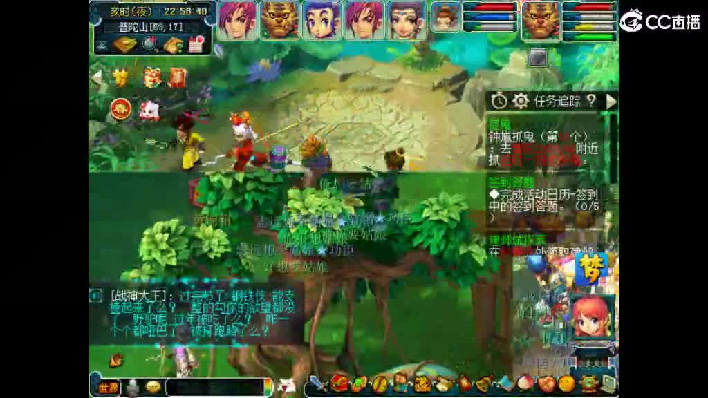 很高兴遇见你 第6段