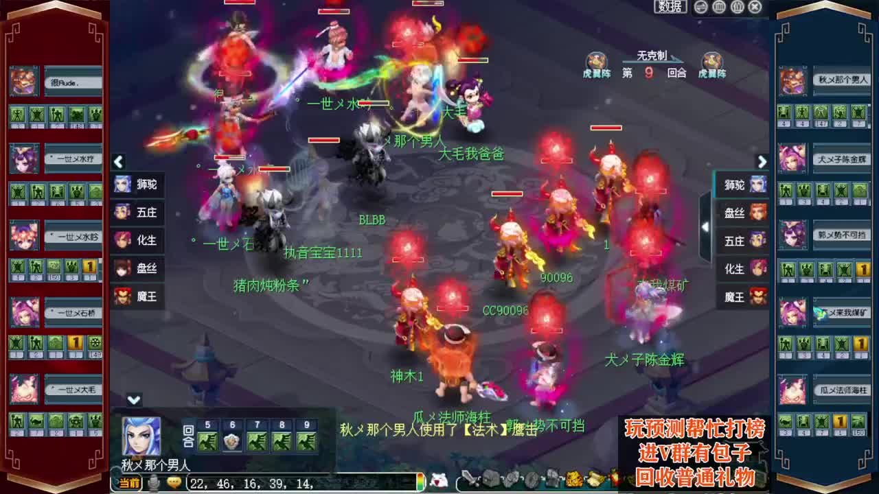 接仙玉积分❤接玲珑图大小图 第1段