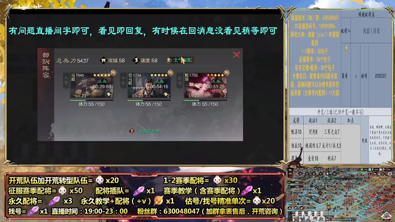 细节配将师在线配将，21赛季0元大神 第1段