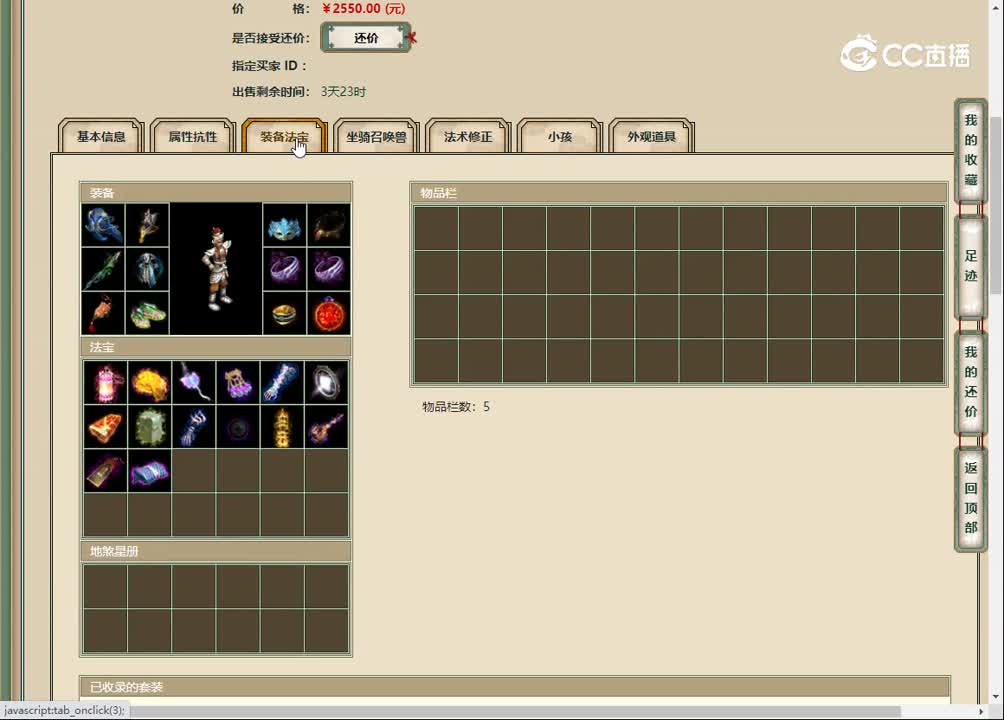 20230201英雄本色171男仙