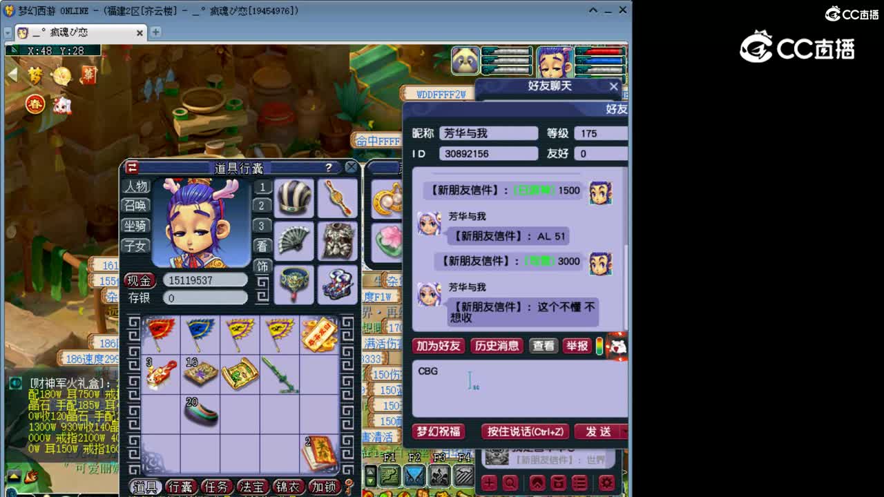 新年第一波炼妖！！！