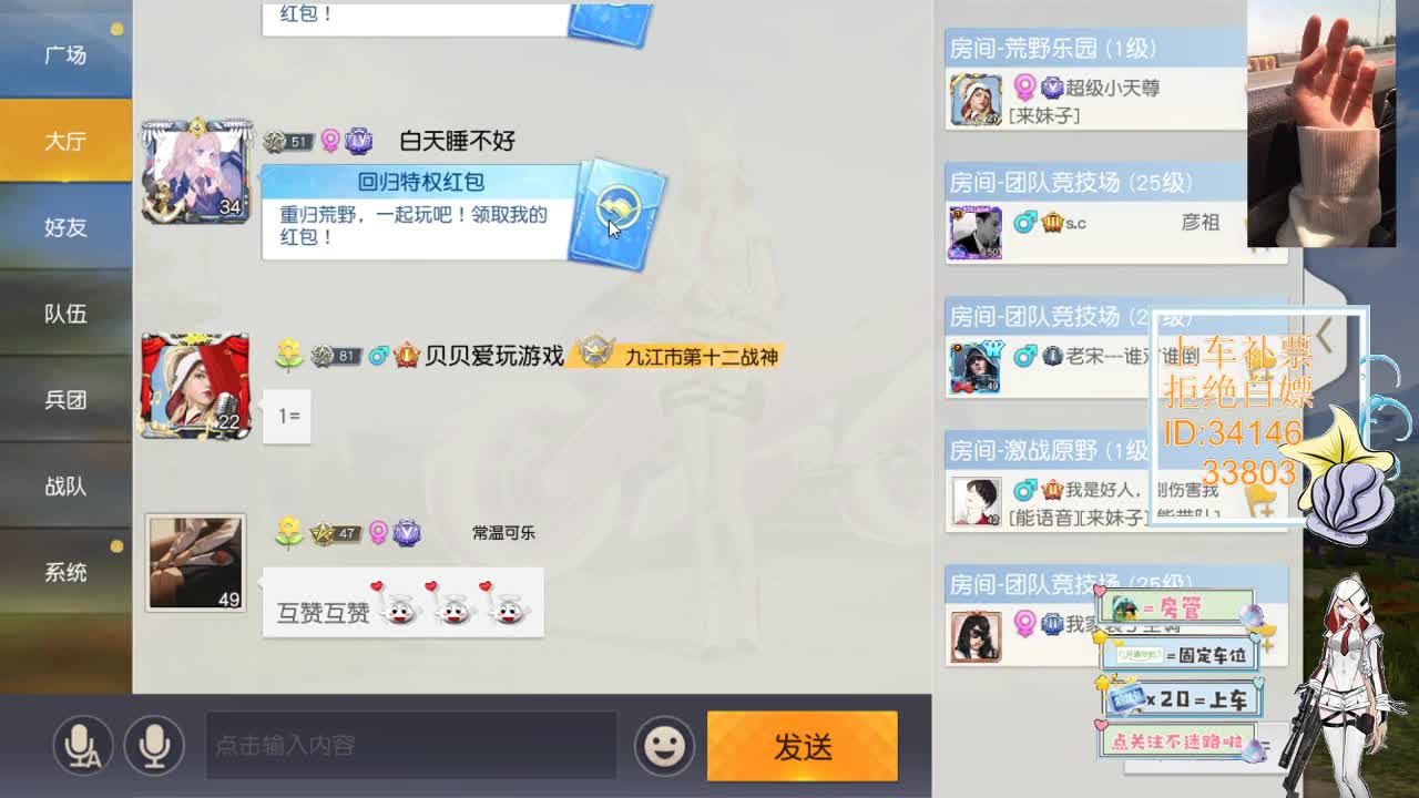 2.1 say hi 第3段