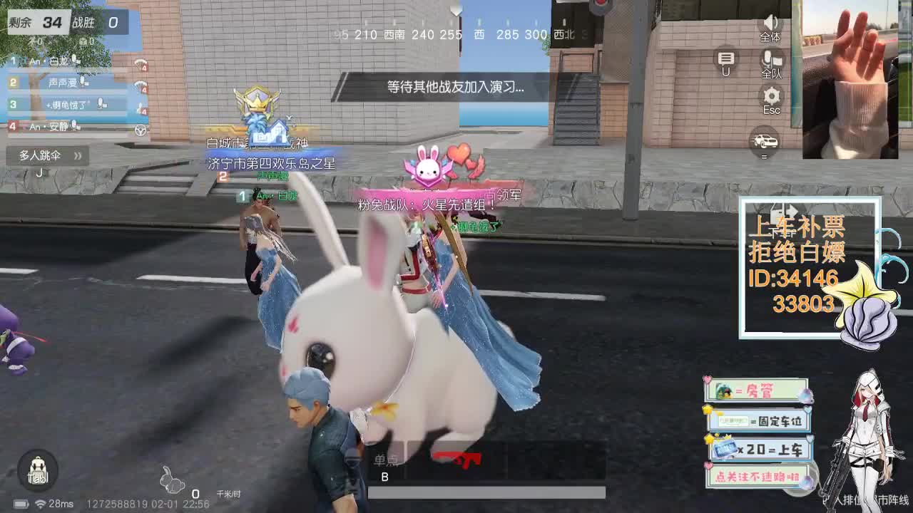 2.1 say hi 第5段
