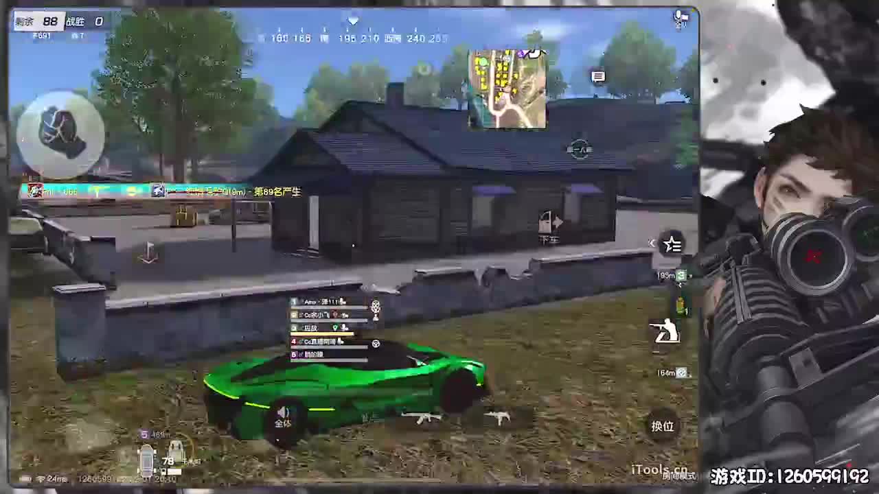 新春快乐！ 第2段