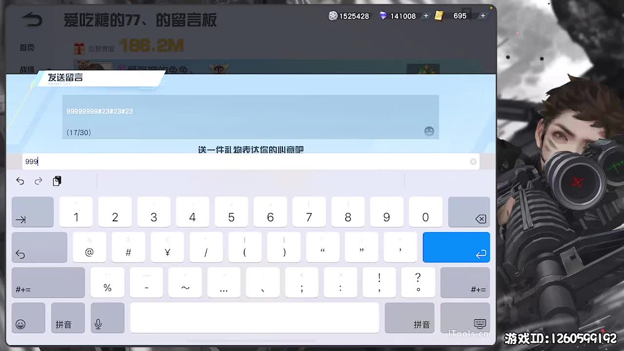 新春快乐！ 第3段