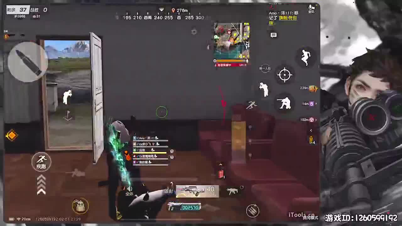 新春快乐！ 第5段