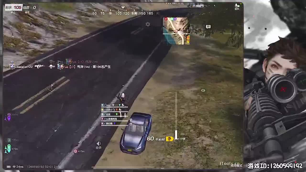 新春快乐！ 第6段