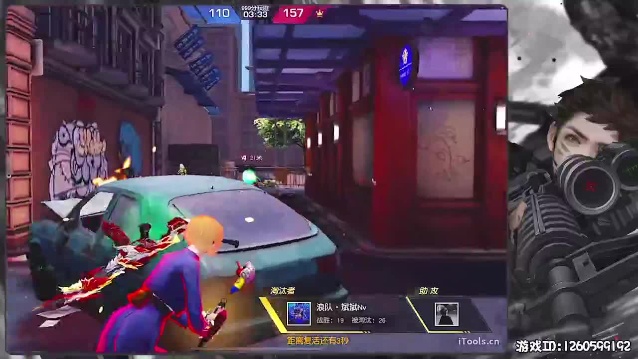 新春快乐！ 第8段