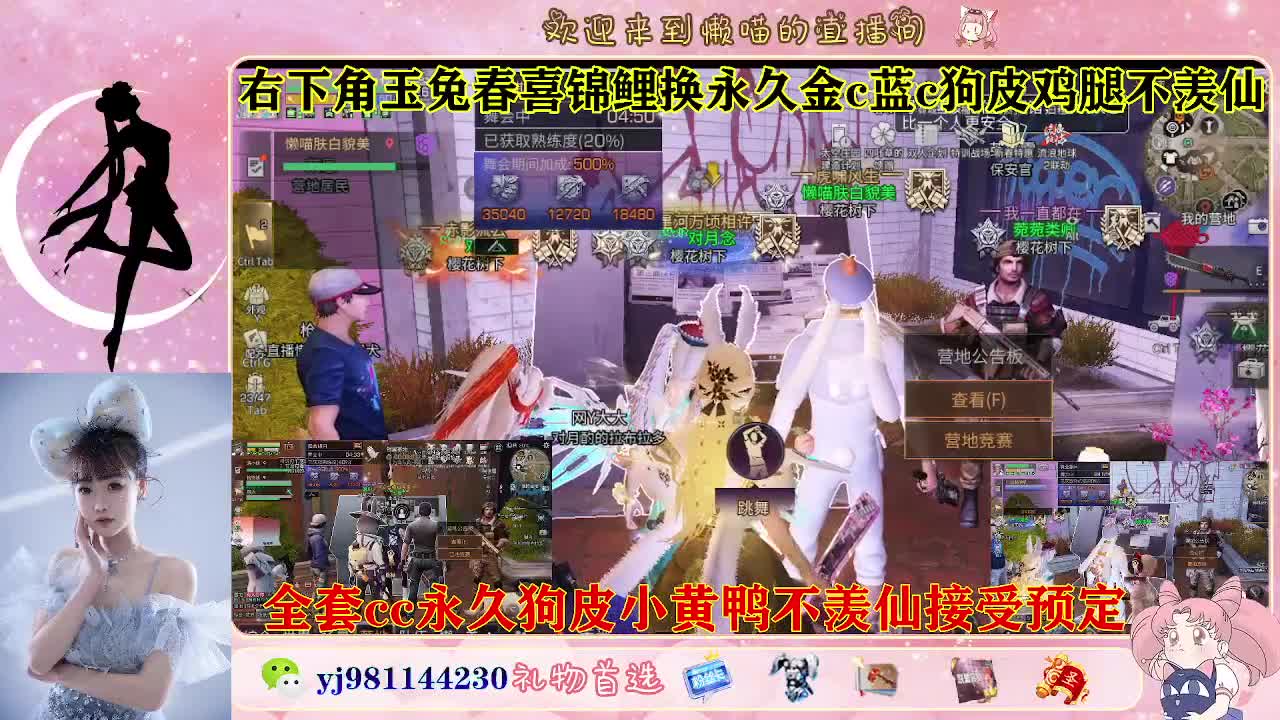 有老板需要代肝吗 第2段