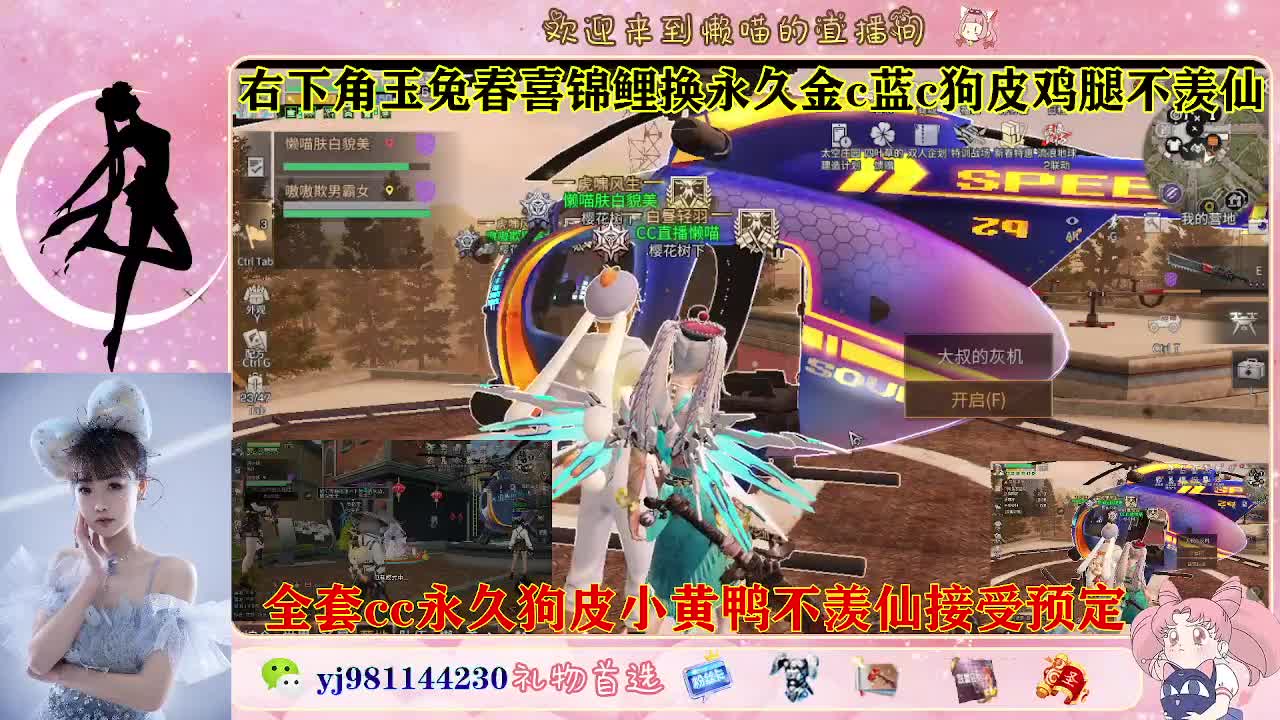 有老板需要代肝吗 第3段