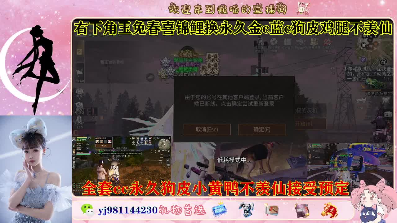 有老板需要代肝吗 第4段