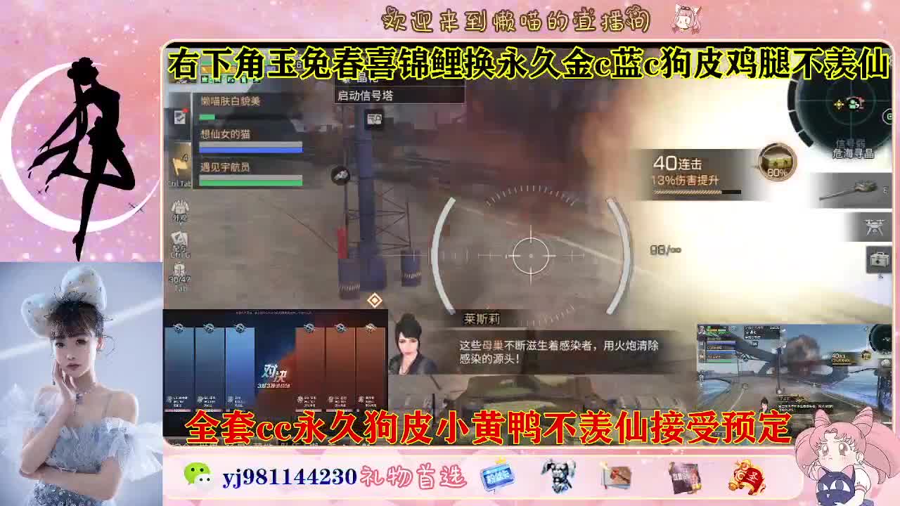 有老板需要代肝吗 第6段