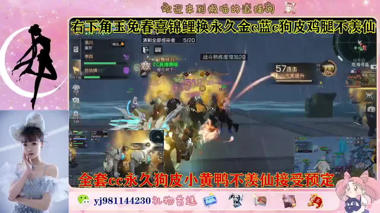 有老板需要代肝吗 第7段