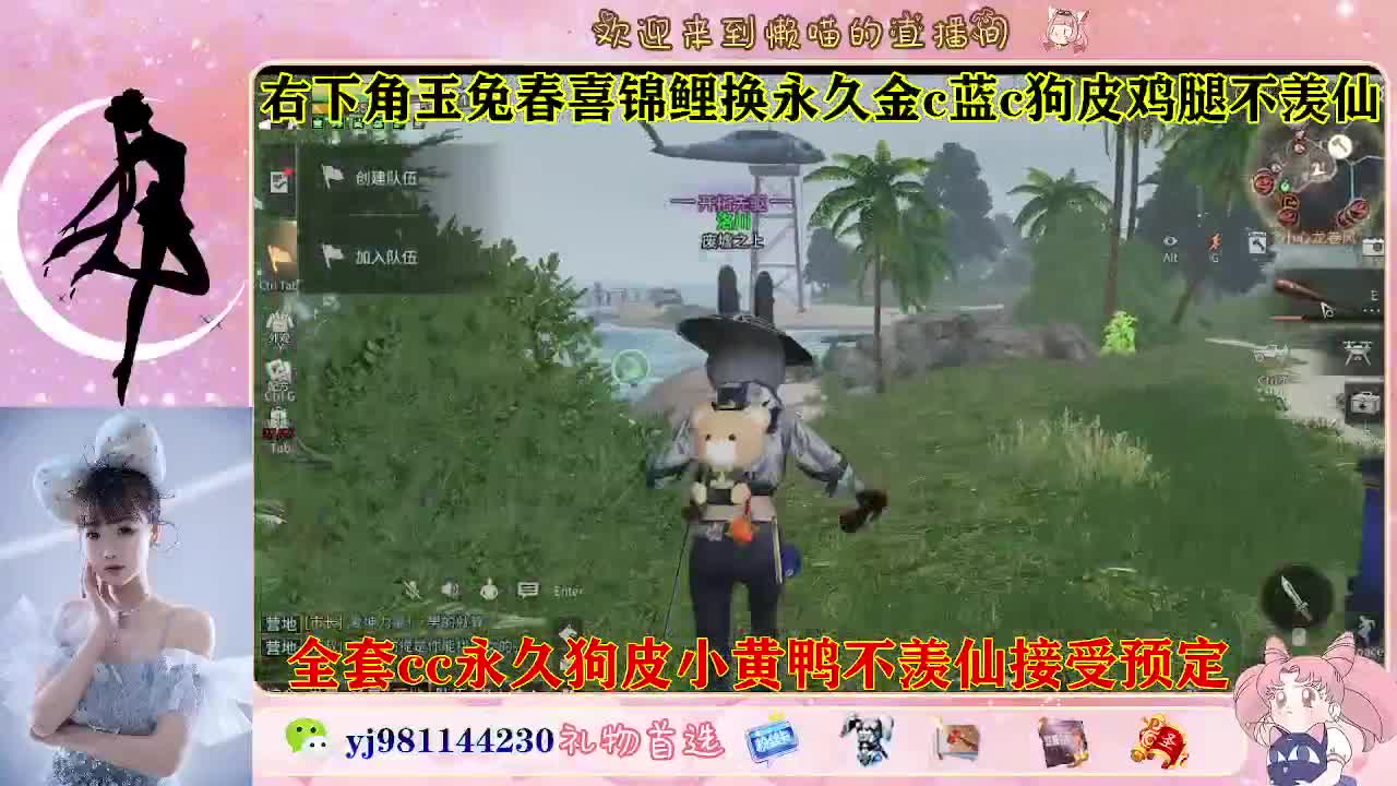 有老板需要代肝吗 第9段