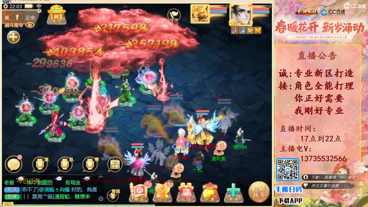 诚邀男人队友！三区区服等级175 第11段