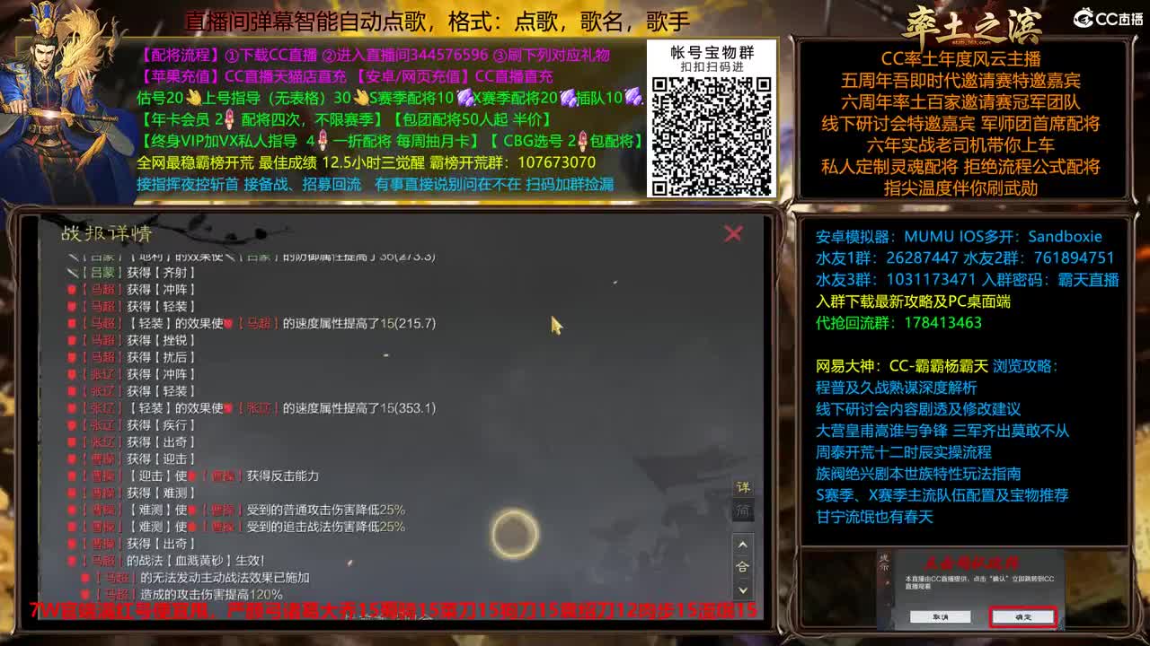 新春配将全场半价出个满红 第4段