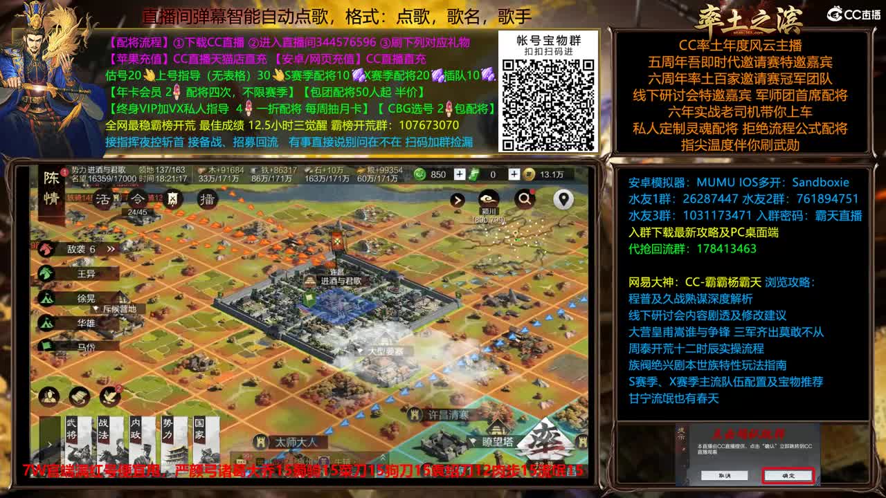 新春配将全场半价出个满红 第5段