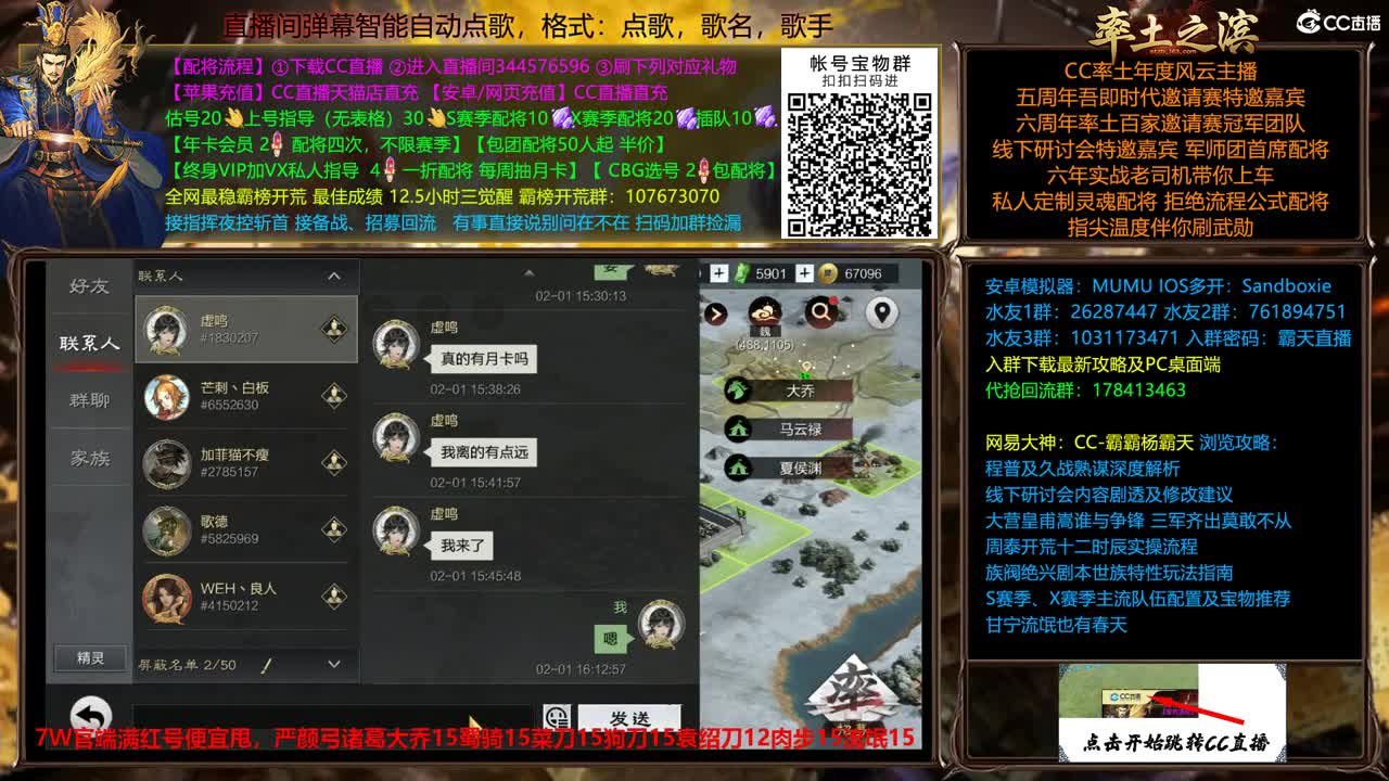 新春配将全场半价出个满红 第6段