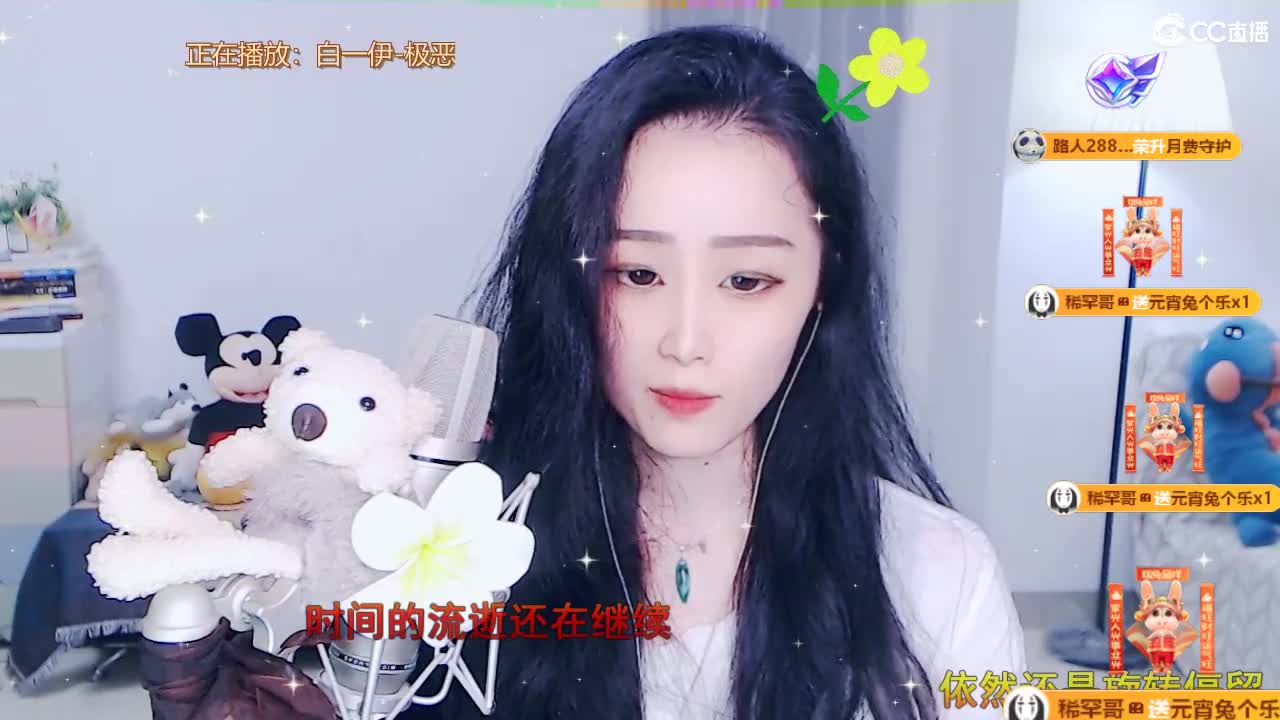 唱歌坤是认真的！！ 第2段