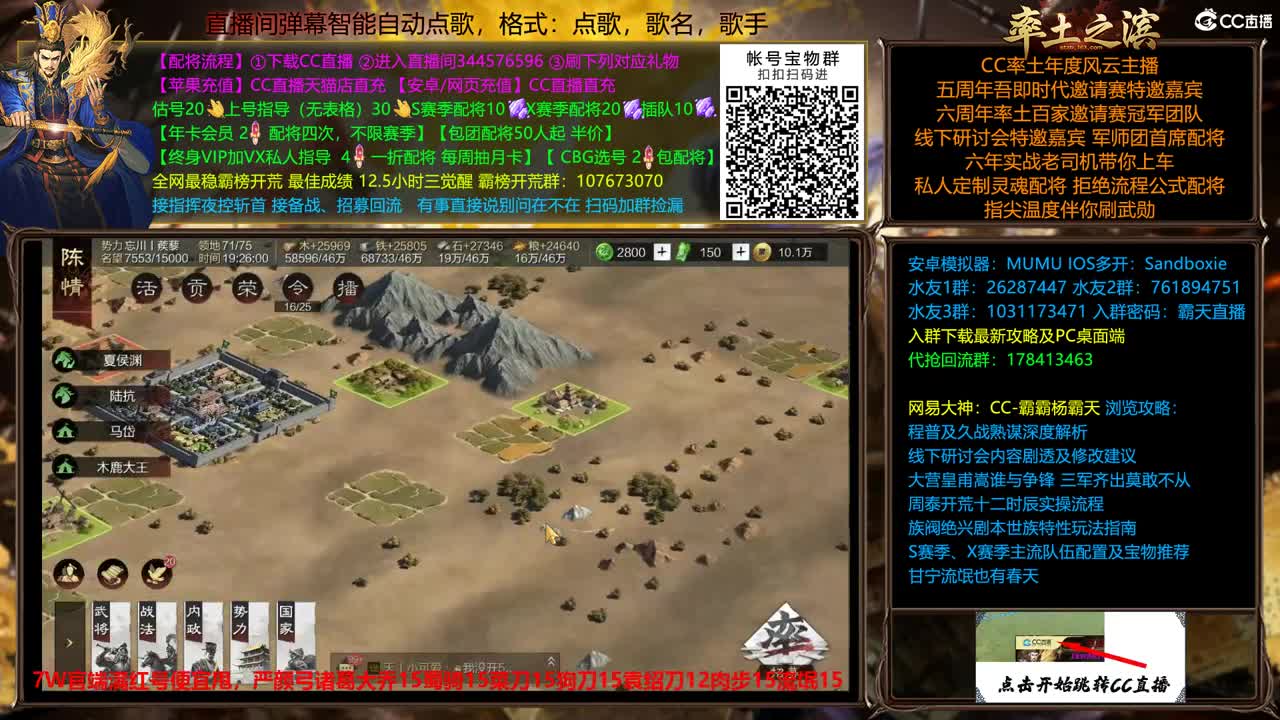 新春配将全场半价出个满红 第7段