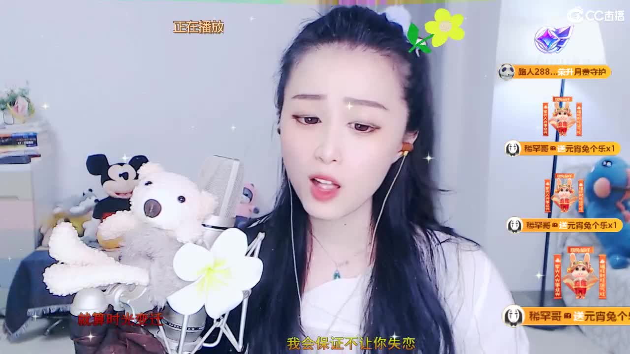 唱歌坤是认真的！！ 第3段