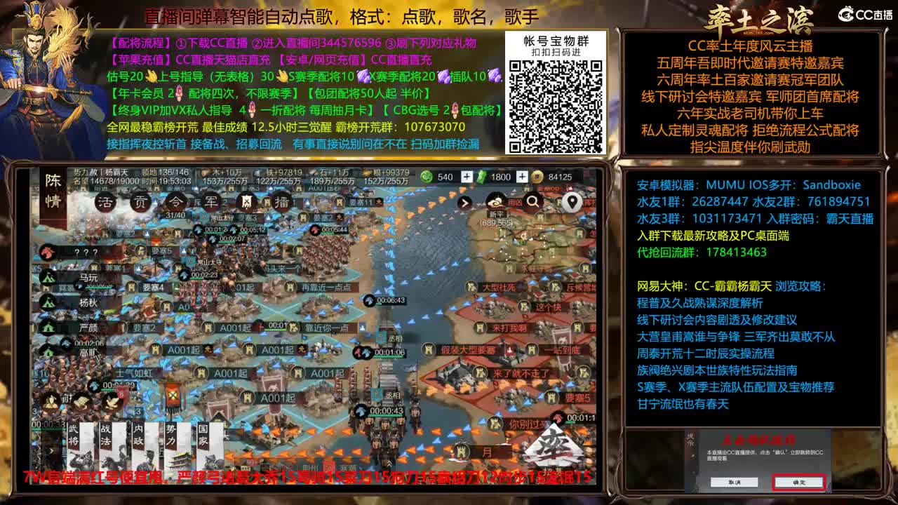 新春配将全场半价出个满红 第8段