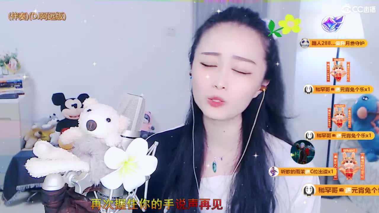 唱歌坤是认真的！！ 第4段