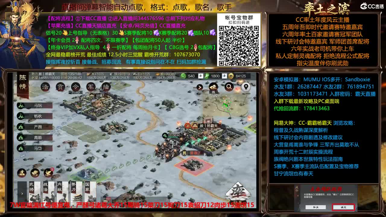 新春配将全场半价出个满红 第9段