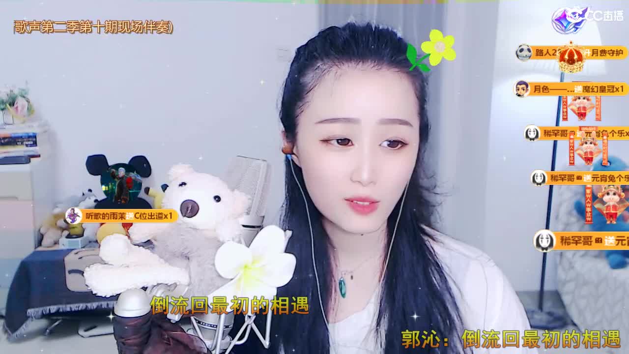 唱歌坤是认真的！！ 第5段