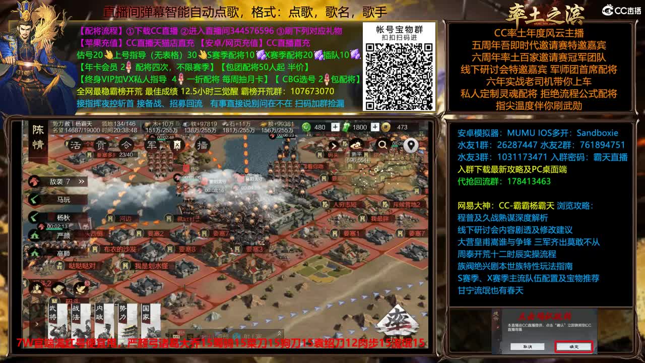 新春配将全场半价出个满红 第10段