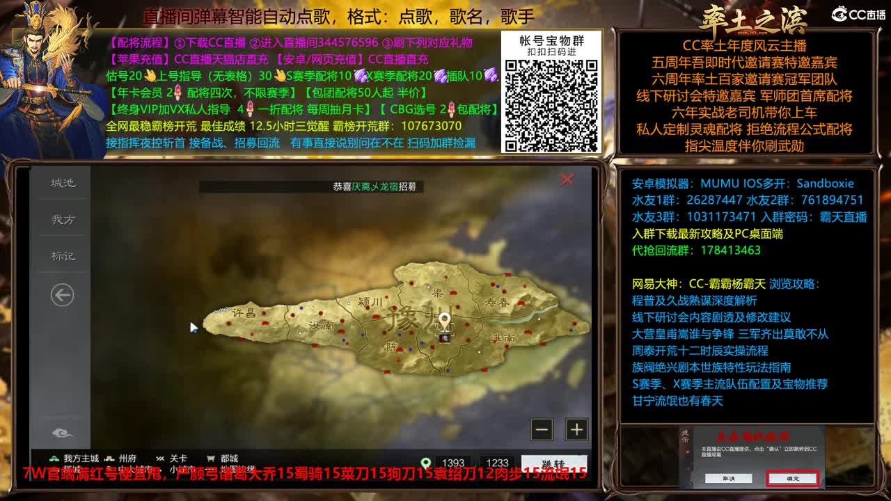 新春配将全场半价出个满红 第11段