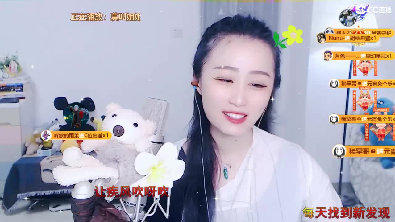 唱歌坤是认真的！！ 第6段