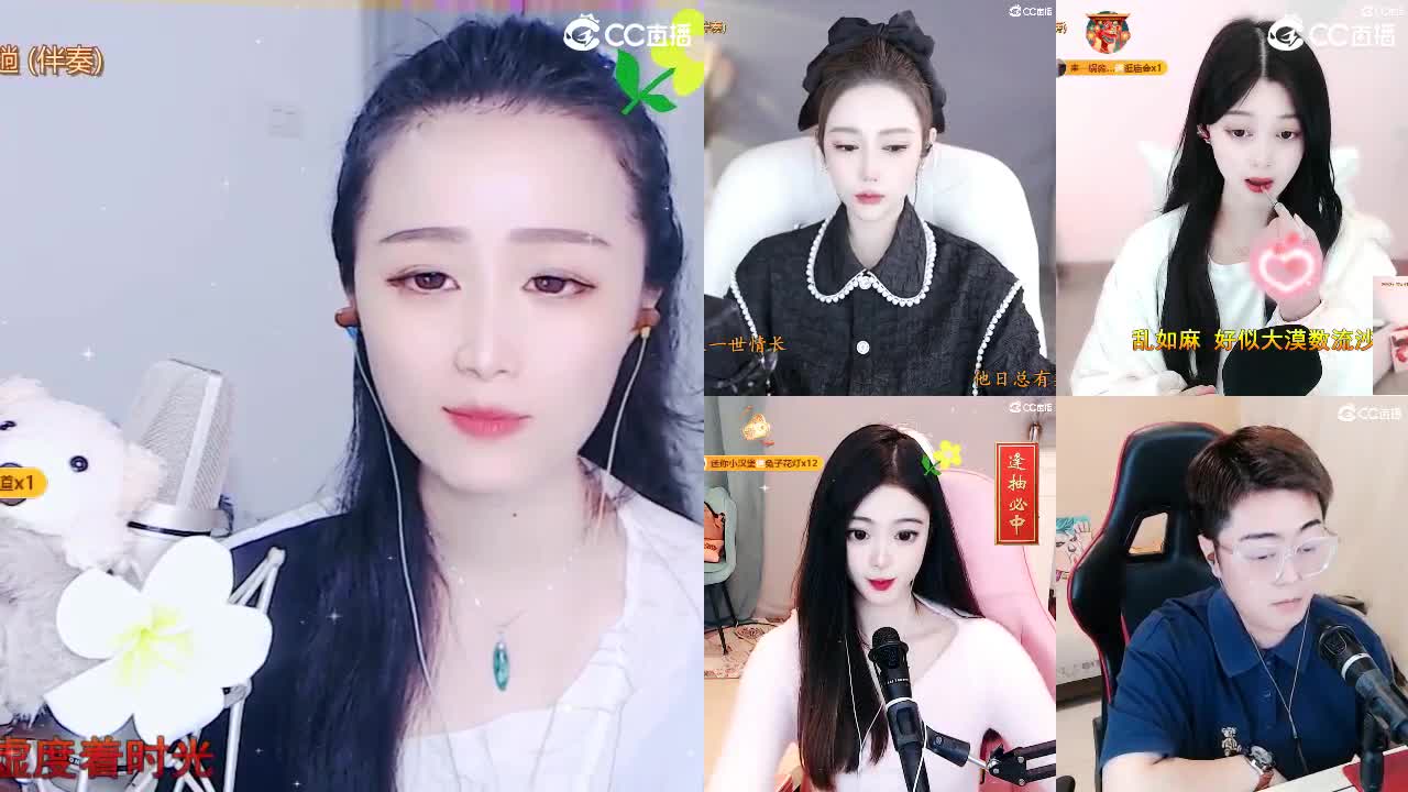 唱歌坤是认真的！！ 第7段