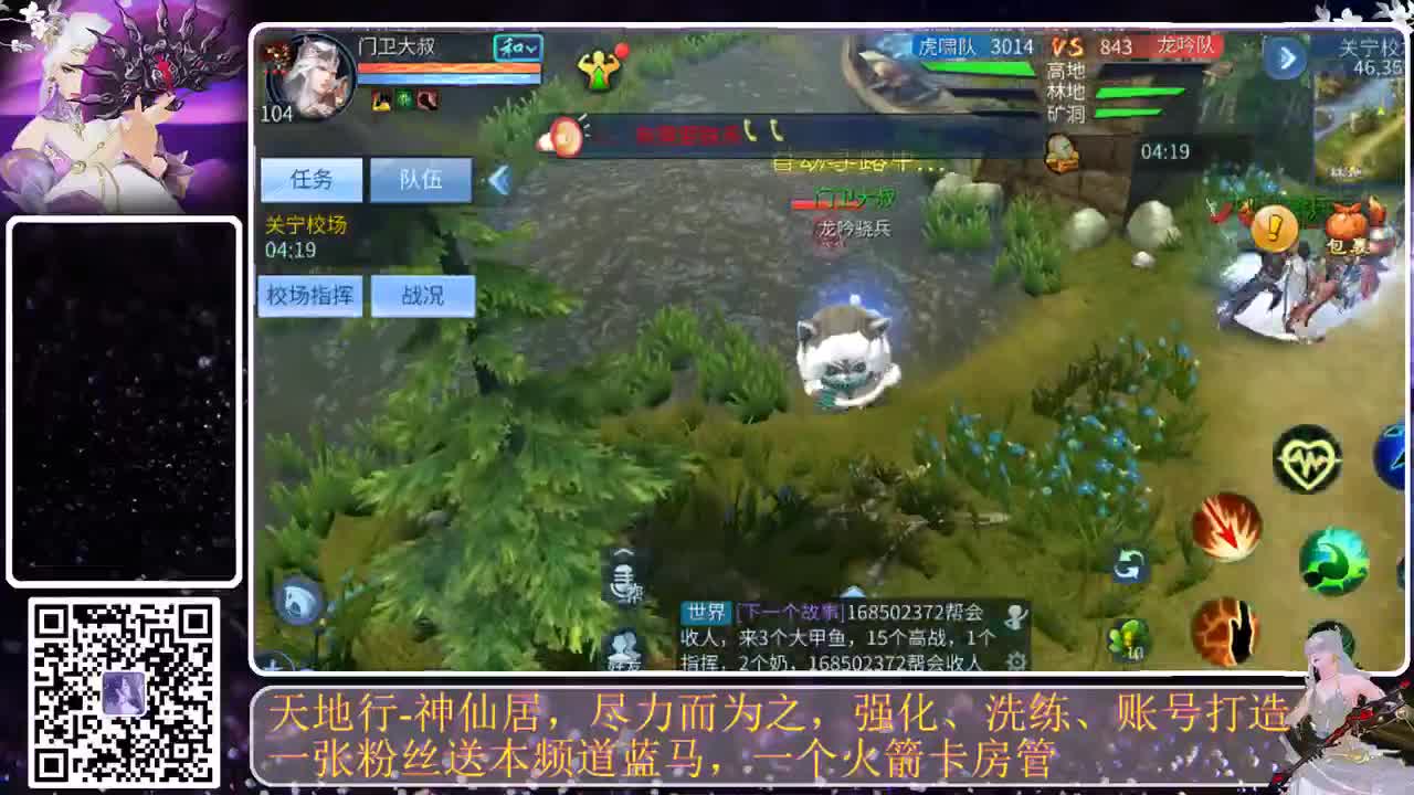 懒懒的播一会 第1段