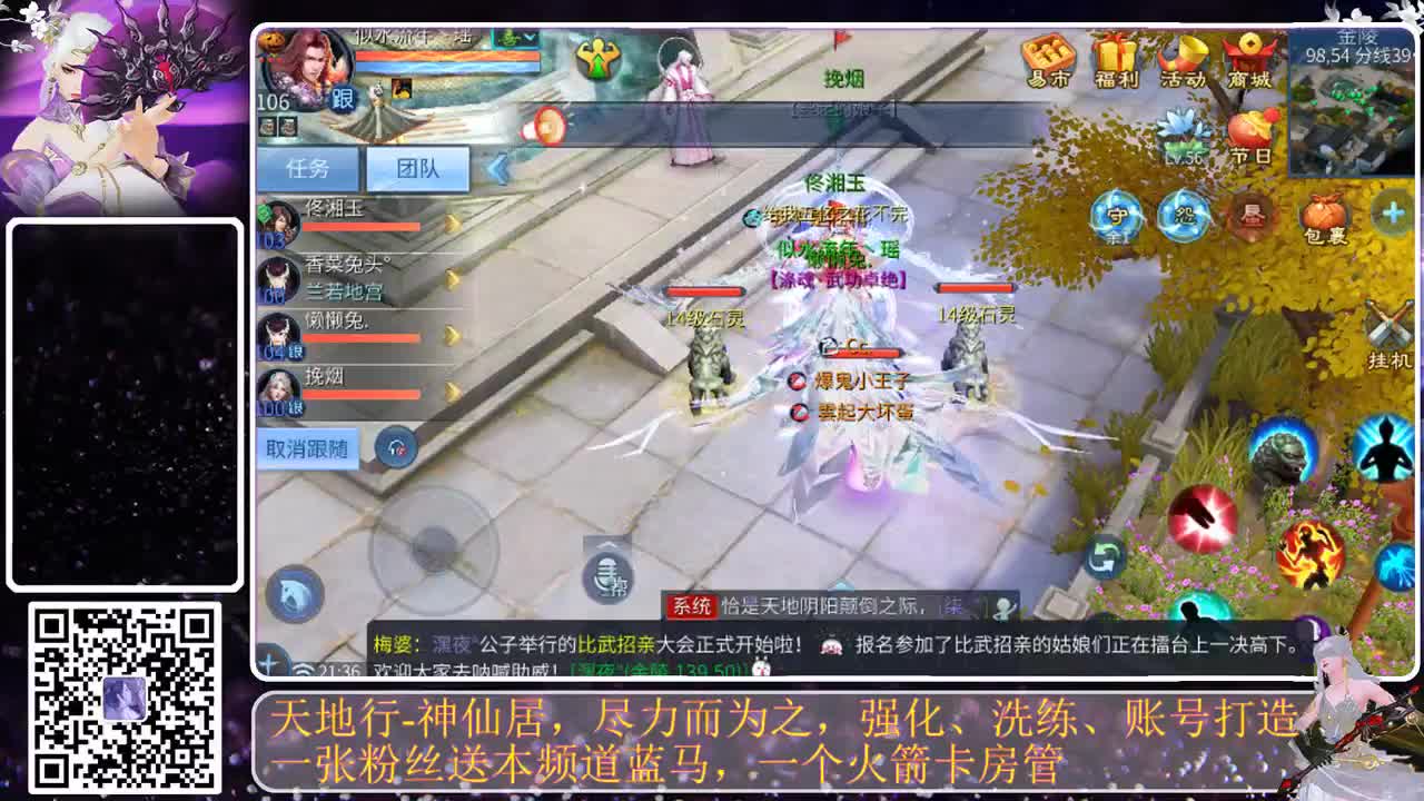 懒懒的播一会 第3段