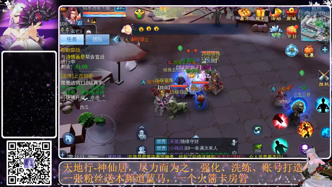 懒懒的播一会 第4段