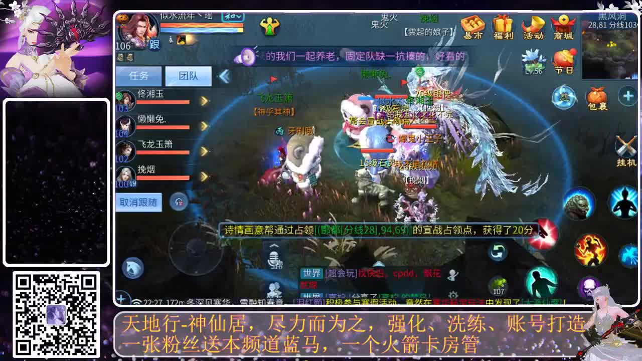 懒懒的播一会 第5段