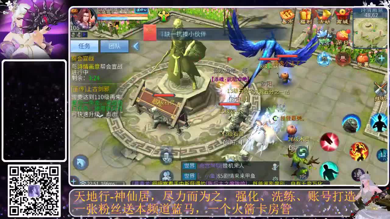 懒懒的播一会 第6段