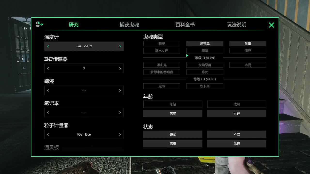 新年快乐 第1段
