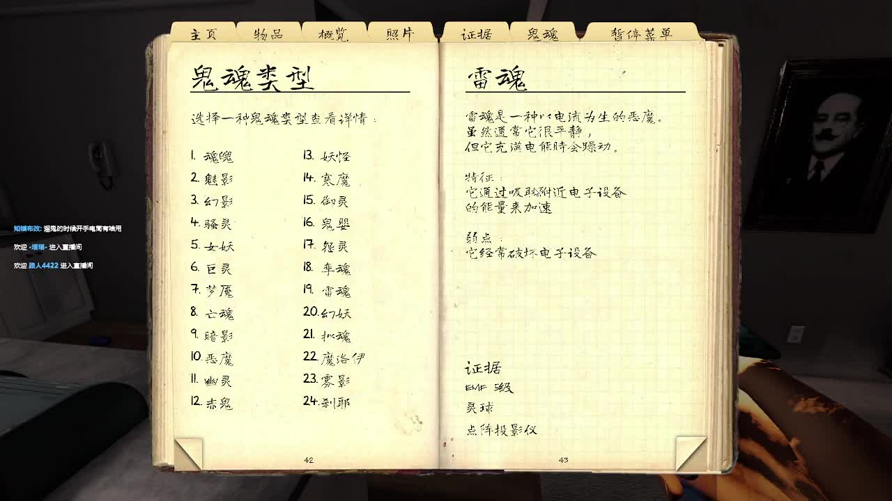 新年快乐 第2段