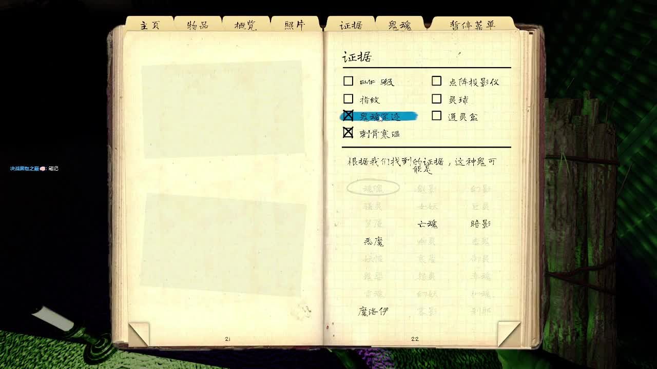 新年快乐 第4段