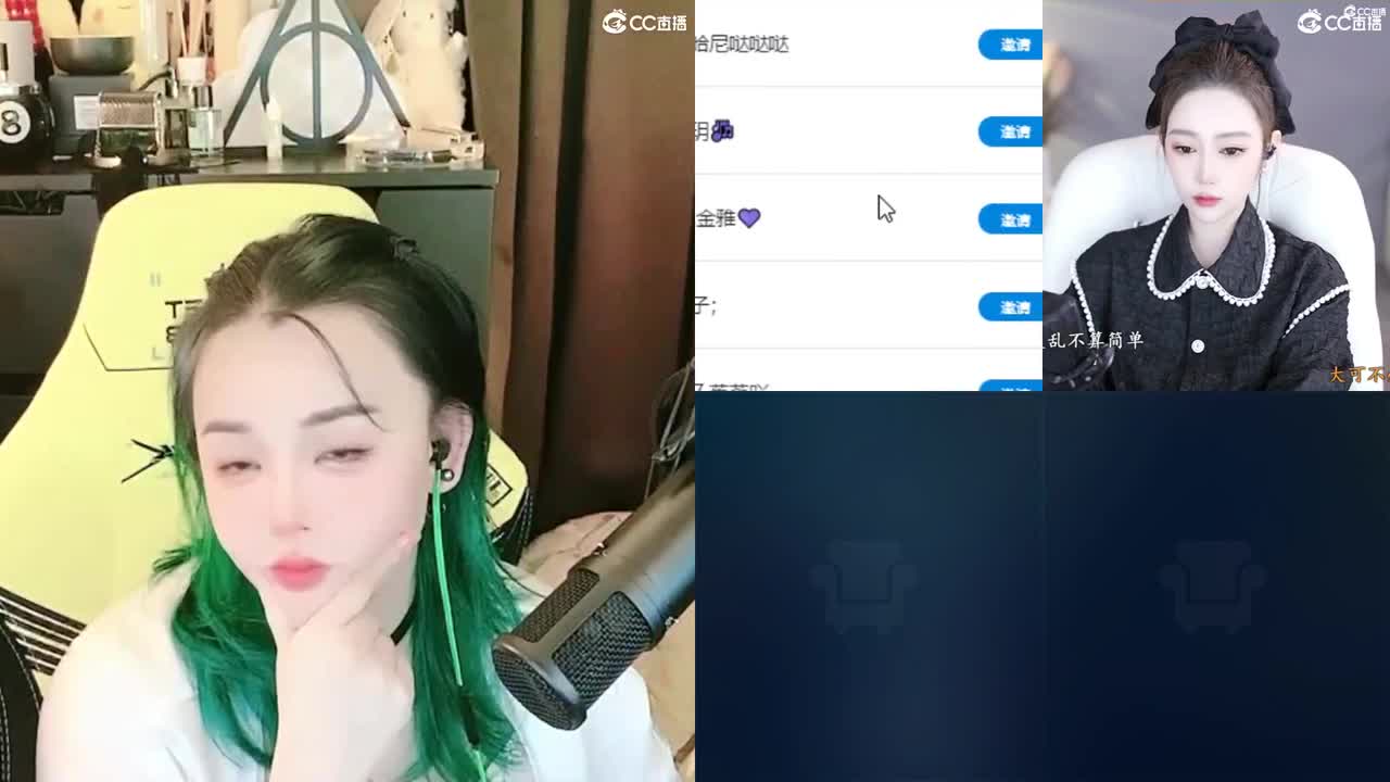 2018唱歌的勇武菜猪 第2段