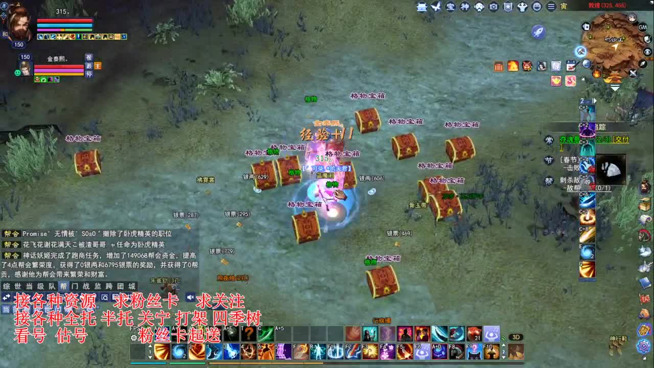 专业看号估号，接各种四季树 第1段