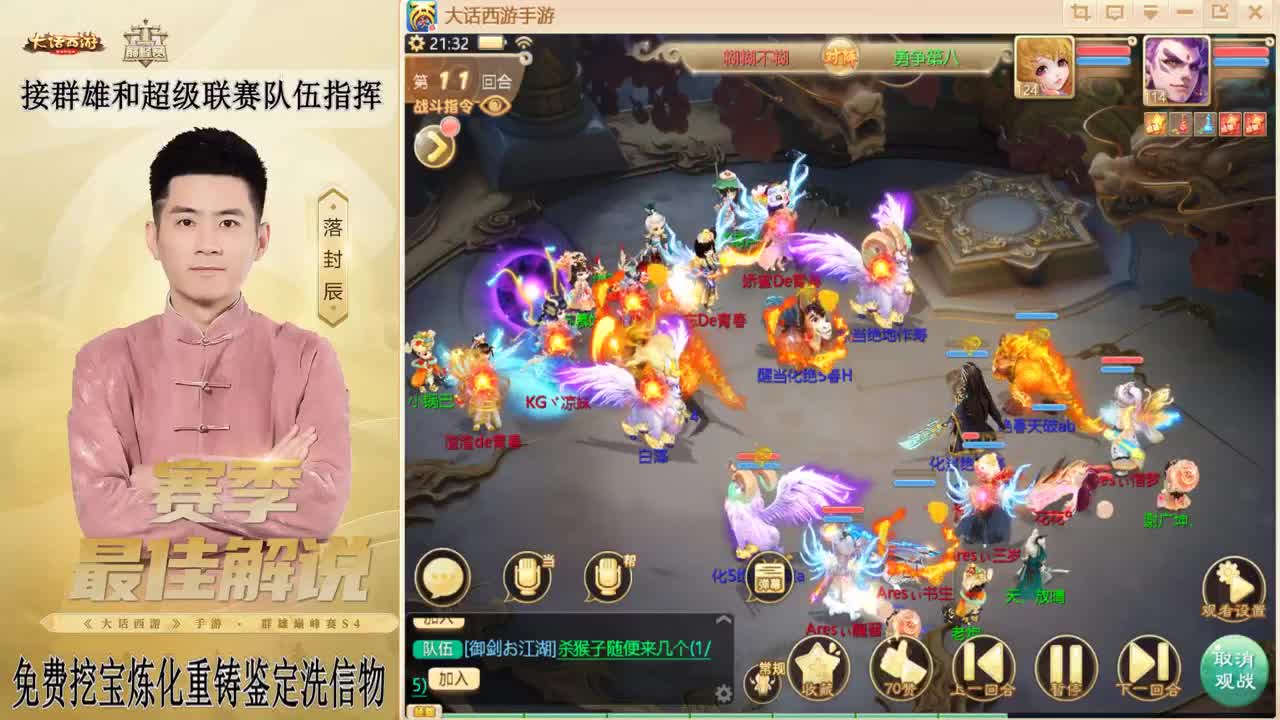 兔年快乐！！！ 第1段