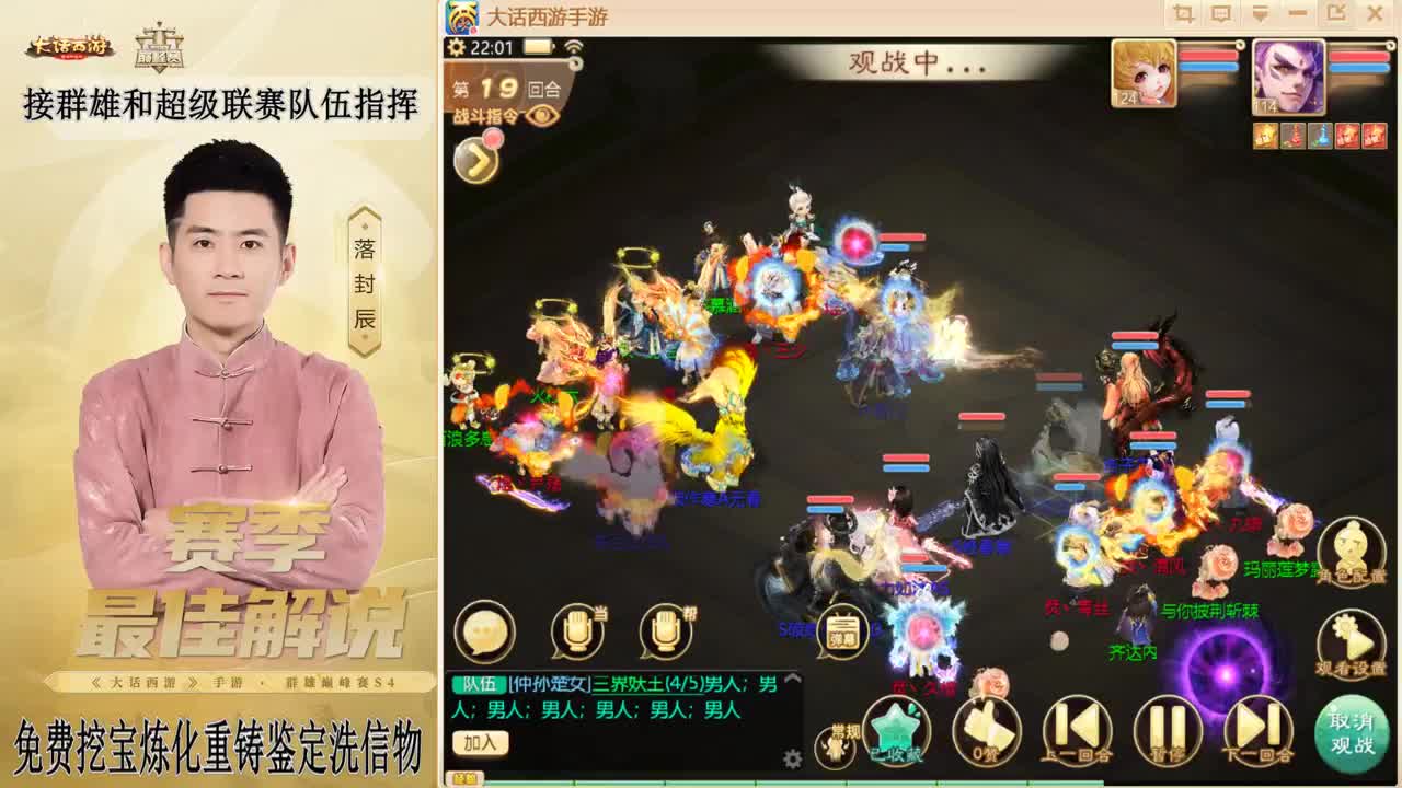 兔年快乐！！！ 第2段