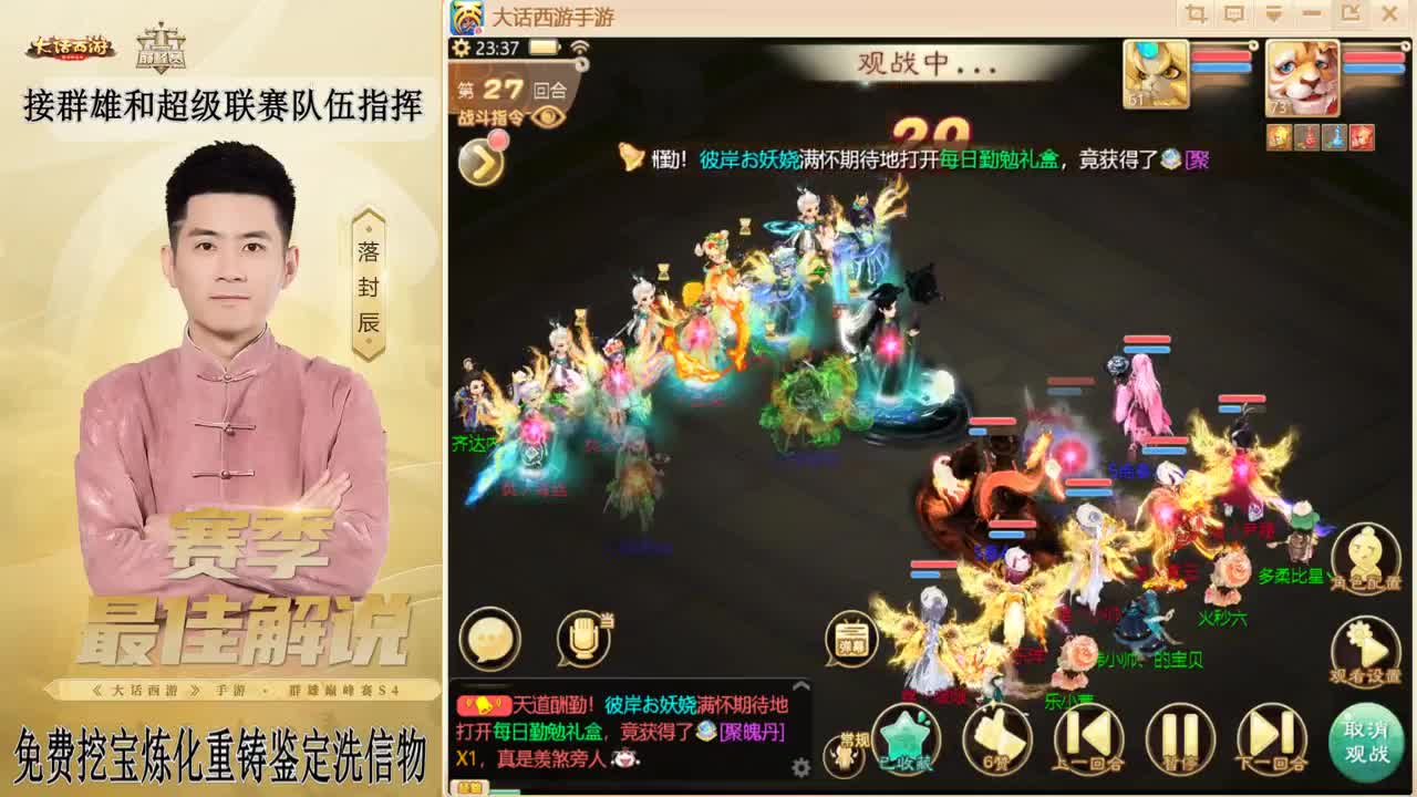 兔年快乐！！！ 第5段