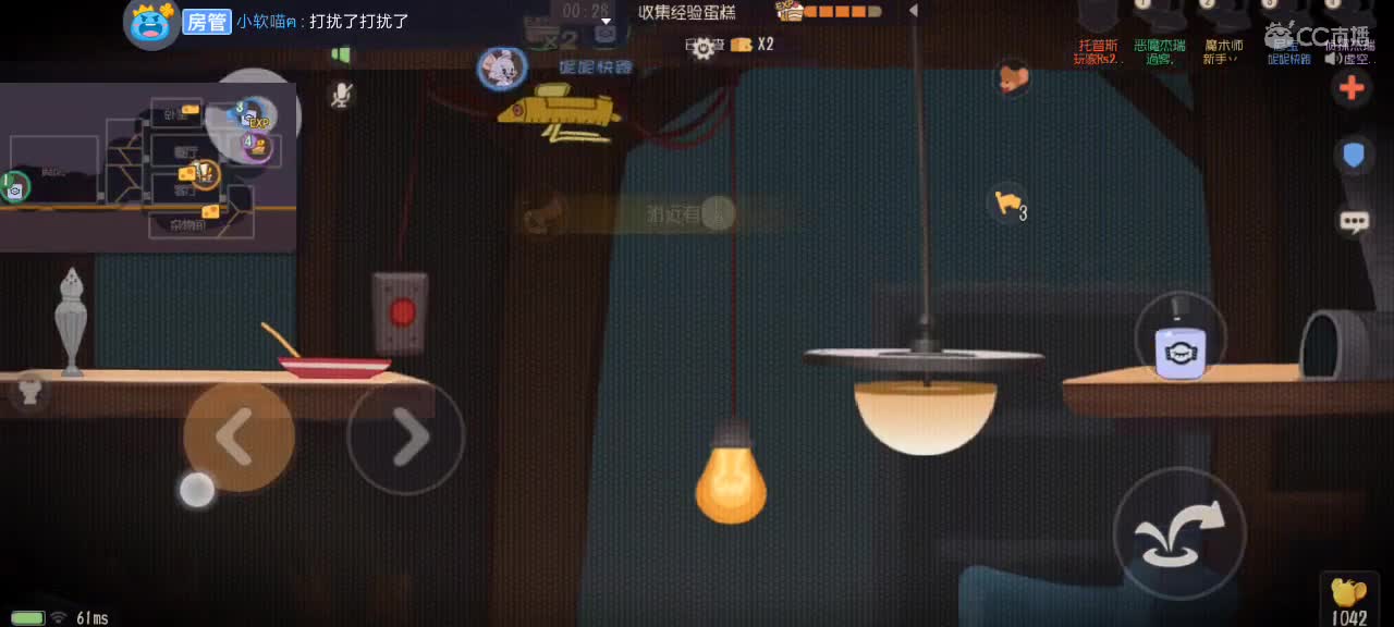 。。。。 第1段